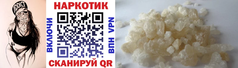 Все наркотики Кемерово КОКАИН A-PVP ГАШ МАРИХУАНА Меф мяу мяу