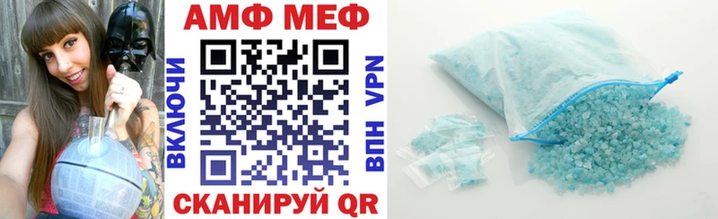как найти наркотики  Кемерово  Амфетамин 97% 