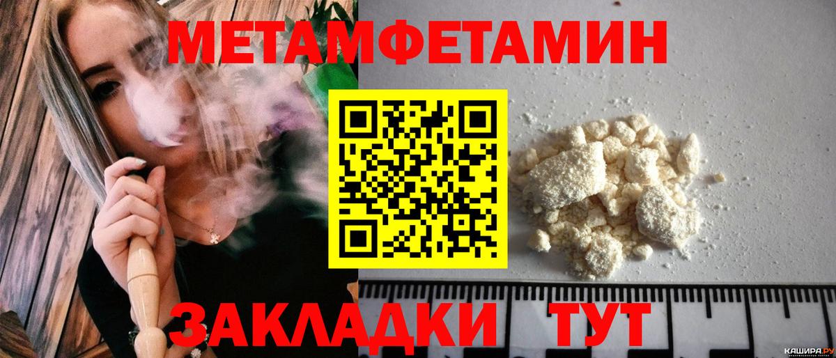 АМФЕТАМИН  Вход с VPN  Кемерово  АМФЕТАМИН Розовый  Amphetamine 