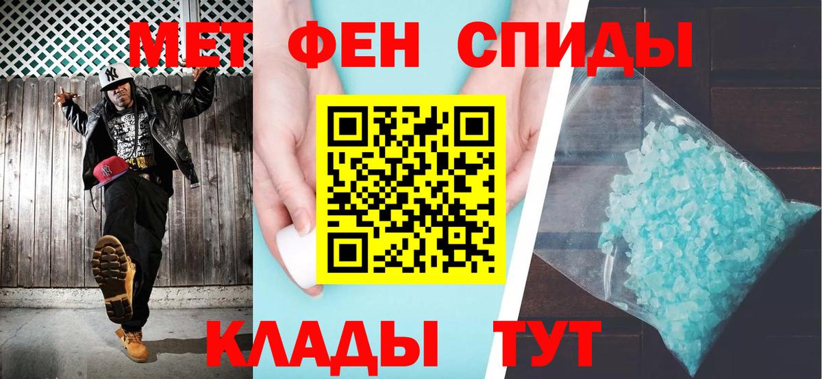 АМФЕТАМИН Розовый Кемерово