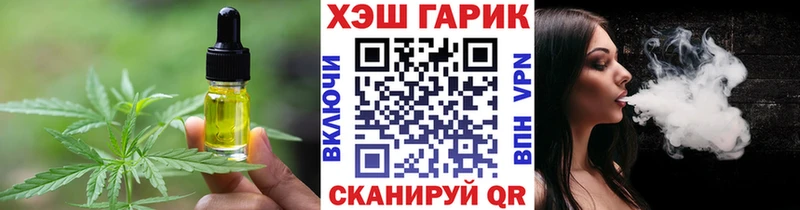 Cannafood конопля  Кемерово 