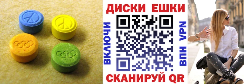 Экстази Дубай  Кемерово 
