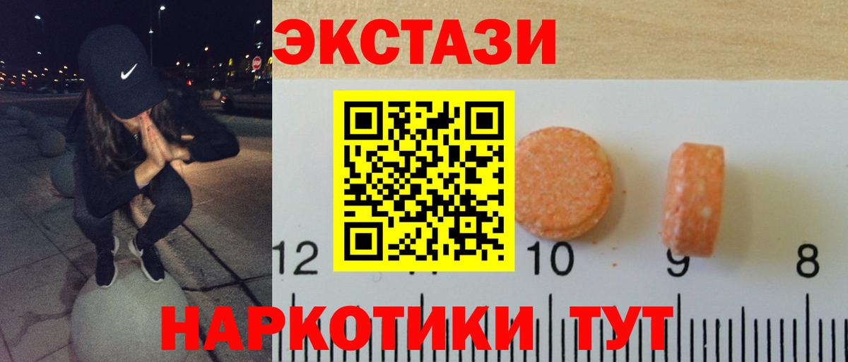 Кемерово  Ecstasy Punisher  hydra рабочий сайт  ЭКСТАЗИ  Ecstasy XTC  Вход с VPN 