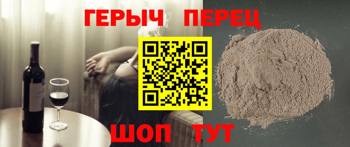 ГЕРОИН VHQ  ГЕРОИН  Кемерово  Вход с VPN 