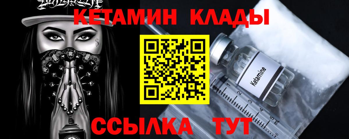Кокаин  Мефедрон  Метамфетамин  Каннабис  МЕФ   ГАШИШ  NBOMe  Вход с VPN  Кемерово  Кетамин 