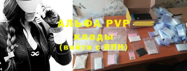 гашишное масло Куйбышев