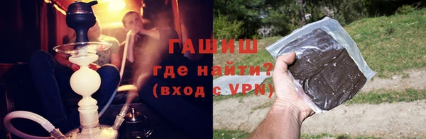гашишное масло Куйбышев