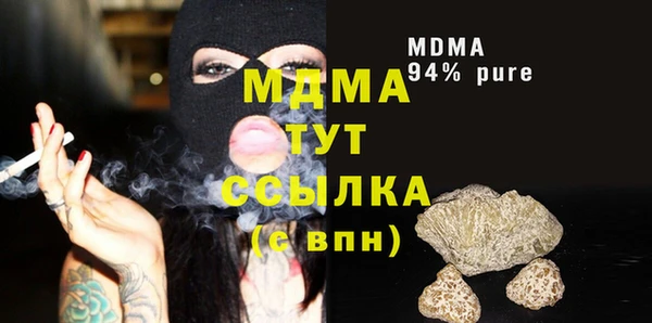гашишное масло Куйбышев