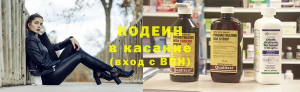 кокаин Кулебаки