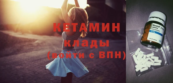 кокаин Кулебаки