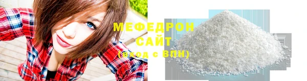 кокаин Кулебаки