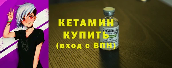 кокаин Кулебаки