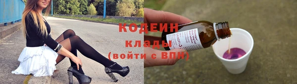 кокаин Кулебаки