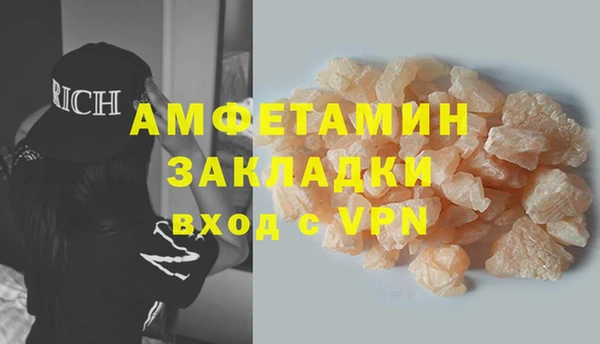 гашишное масло Куйбышев