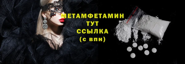 кокаин Кулебаки