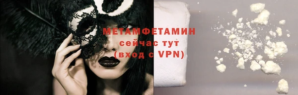 гашишное масло Куйбышев