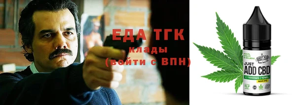 кокаин Кулебаки
