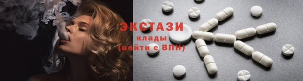 гашишное масло Куйбышев