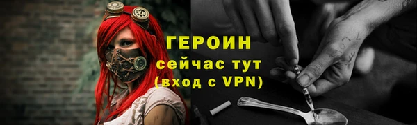 кокаин Кулебаки