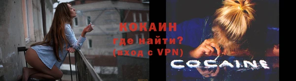 кокаин Кулебаки