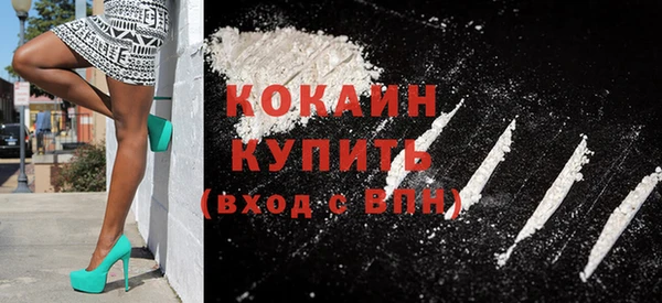 кокаин Кулебаки