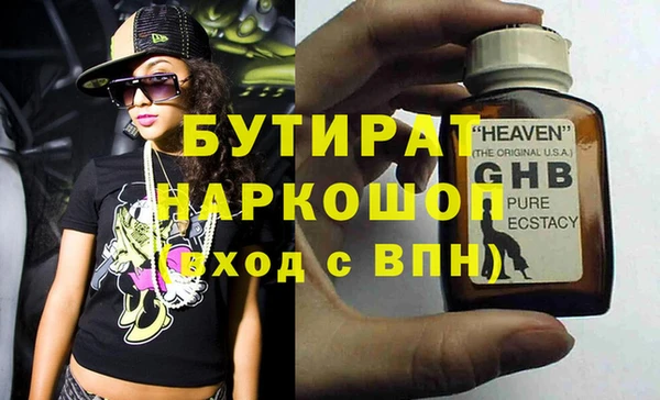 кокаин Кулебаки
