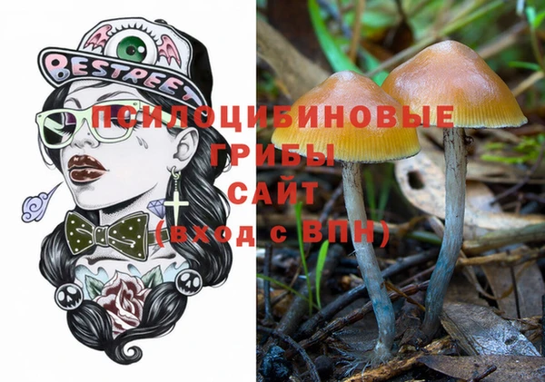 кокаин Кулебаки