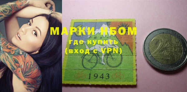 кокаин Кулебаки