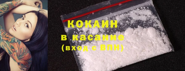 кокаин Кулебаки
