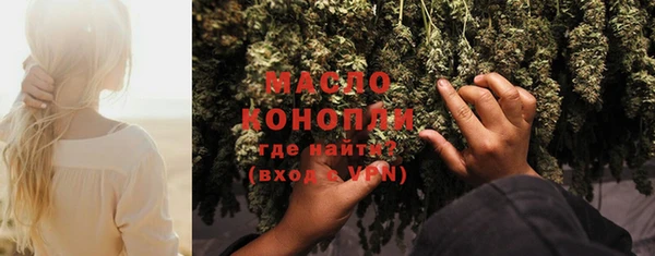 гашишное масло Куйбышев