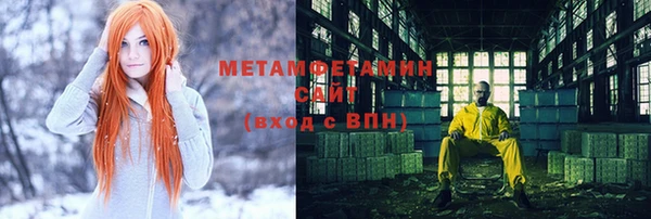 гашишное масло Куйбышев