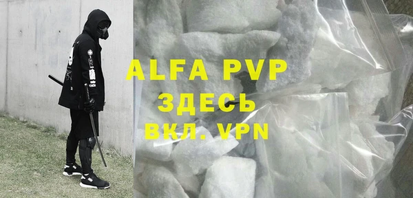 гашишное масло Куйбышев