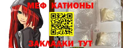 мяу мяу кристалл Гусь-Хрустальный