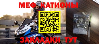 бутират Конаково