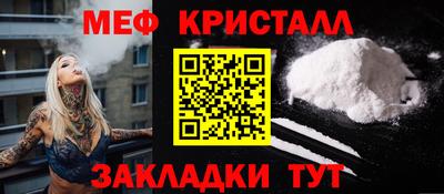 меф Гатчина