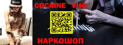 гидра Гагарин