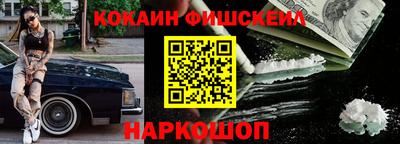 гидра Гагарин