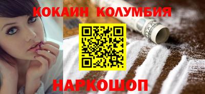 гидра Гагарин