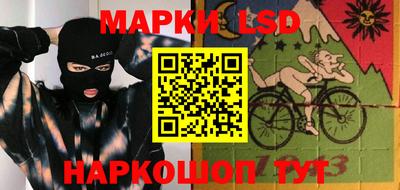 гидра Гагарин
