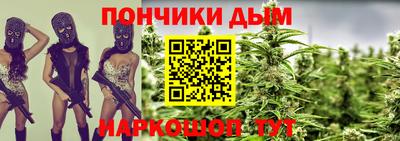 каннабис Гай