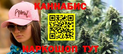 мяу мяу кристалл Гусь-Хрустальный