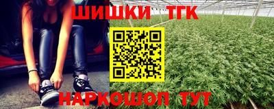 каннабис Гай