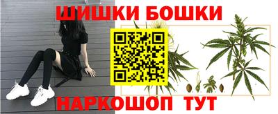 каннабис Гай