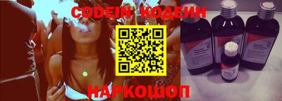 гидра Гагарин