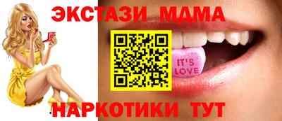 ECSTASY Гусиноозёрск