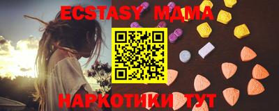 ECSTASY Гусиноозёрск