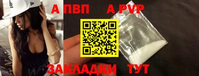 гидра Гагарин