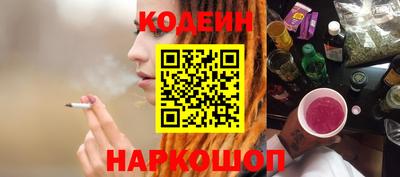 гидра Гагарин