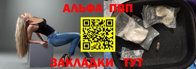 мяу мяу кристалл Гусь-Хрустальный