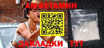 меф Гатчина